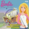 Barbie - Systrarnas mysterieklubb 2 - Den hemsökta strandpromenaden Supply