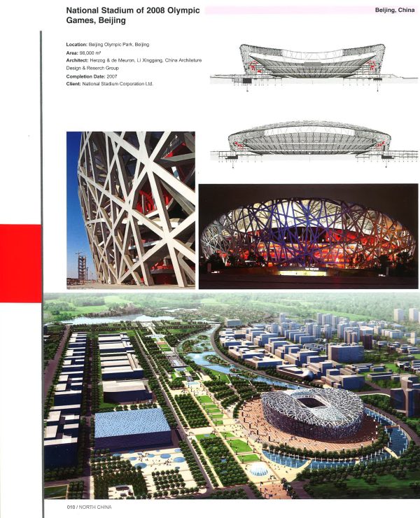 Atlas Of Contemporary Chinese Architecture Online Hot Sale