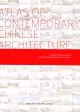 Atlas Of Contemporary Chinese Architecture Online Hot Sale